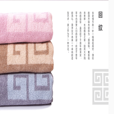 金號面巾S1206純棉A類